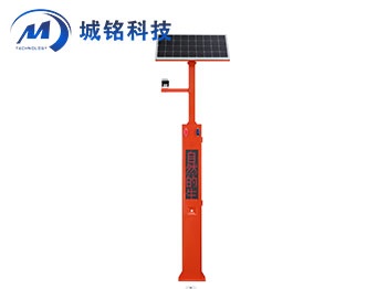 太陽(yáng)能語(yǔ)音播報(bào)系統(tǒng) CM-TYNBB2024