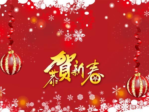 公司新聞